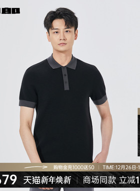 【商场同款】利郎官方翻领短袖毛衣男2025秋季商务毛衫25QMS1091S