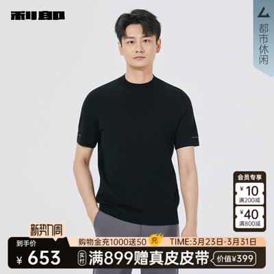 商场同款毛衣25QMS3101/2/3/4S