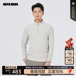 【商场同款】利郎官方 长袖卫衣男士休闲2025秋季T恤男25QTX6032Y