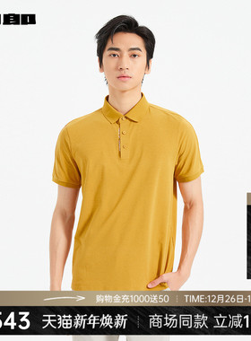 【商场同款】利郎短袖polo衫男2025夏T恤25XTX6093Y/4Y/5Y/1Y/2Y