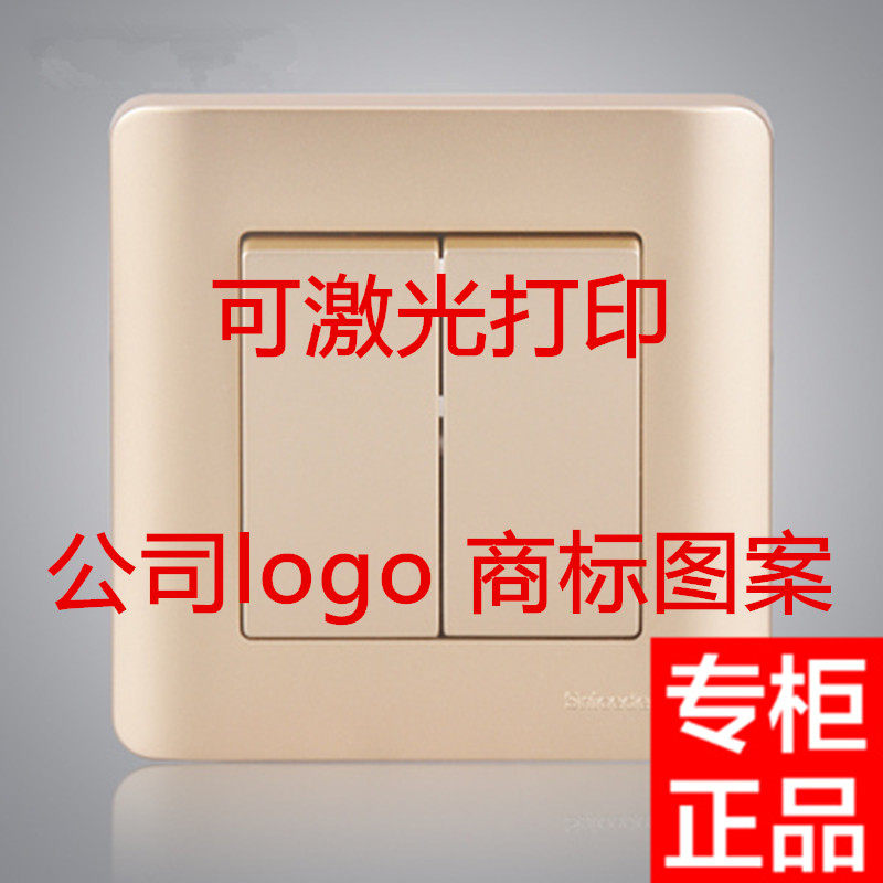 电动窗帘手动开关投影机仪幕布86型开关面板屏幕升降控制自动复位