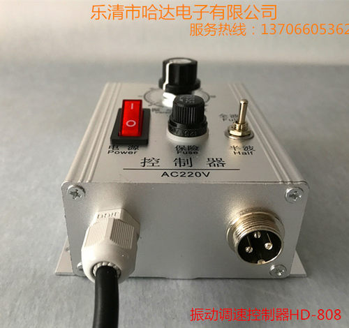 进口三极管10A大功率振动盘控制器 调速器 送料器 可带500底座