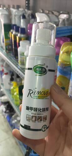 包邮清除甲醛化味剂室内空气