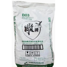 雕牌去渍洗衣粉252克无磷加酶活力洁净家用清香洗衣粉一件20袋