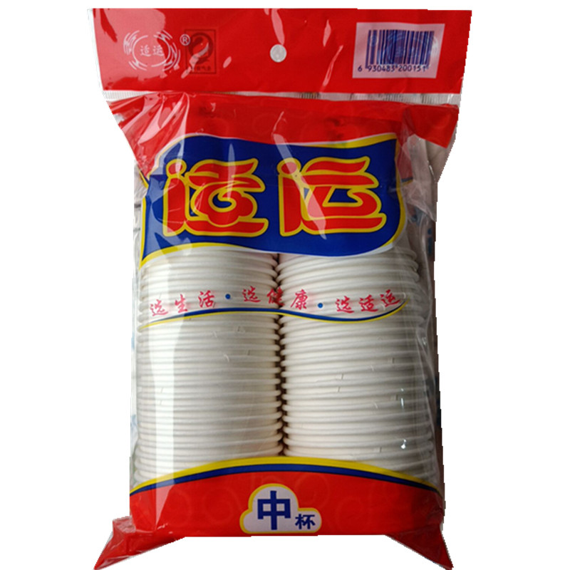 包邮正品适运纸杯中杯 200ml一次性饮用水杯子茶杯酒杯子水杯茶杯图片