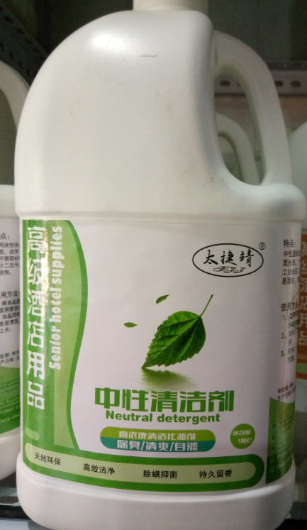 太捷靖中性清洁剂清洁水家用清洁液洁净玻璃天然除螨抑菌表面液体