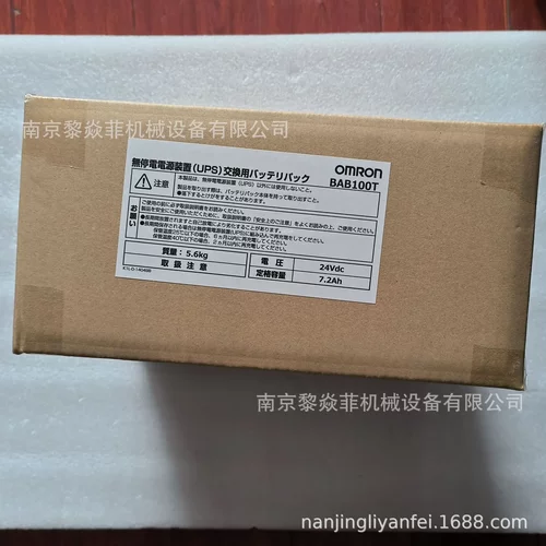用于BA100T/BA75T的欧姆龙UPS不间断电源替换电池BAB100T优惠询价