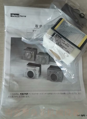 日本太阳铁工流量计AC100V配管适配器组DF-FW2询价