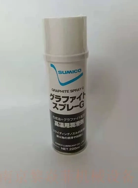 日本sunhayato板材制造用JBE-S300荧光色湖北南漳询价