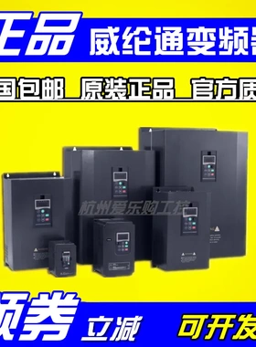 AR200L-0930G/1100P-S 阿特瑞奇/威纶变频器90KW/110KW 三相380V