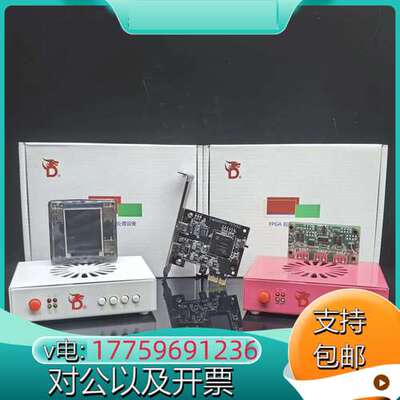 dma四件套带副机辅机全新未拆封顺丰包邮到手