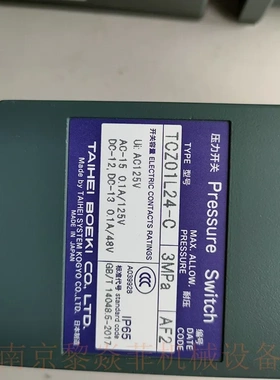太平贸易真空开关Z005DDEX膜片式执行器四川雷波询价