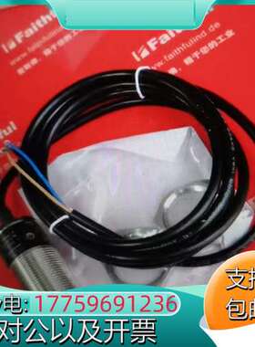 IFM II5256 易福门全新电感式传感器 IIA3010