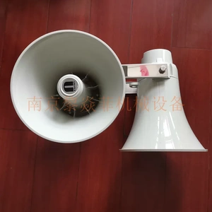 ex有限公司耐热扬声器H-B50P广告车青海报警配件中国日本否耐询价