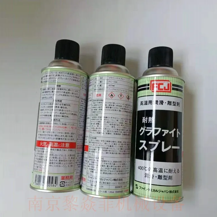 日本精细化学FCJ精细热反射器FC-174脱模剂山西询价
