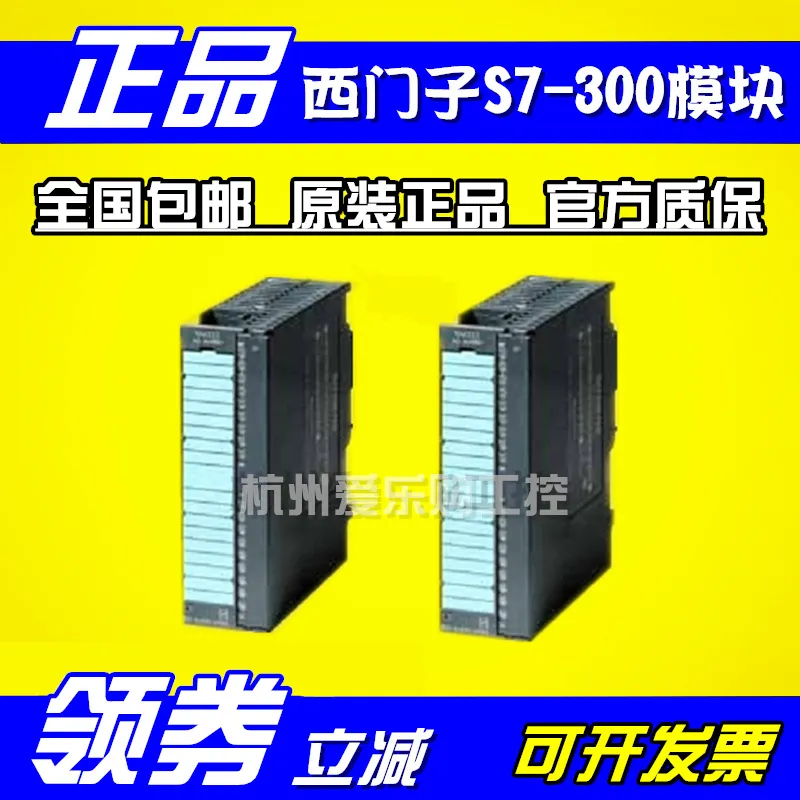 全新原装 西门子6ES7 321-7RD00-0AB0 S7 SM 321 数字量输入