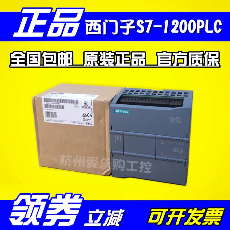 6ES7215 6ES7 215-1BG40-0XB0 OXBO西门子S7-1200PLC模块CPU1215C