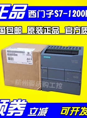 6ES7215 6ES7 215-1BG40-0XB0 OXBO西门子S7-1200PLC模块CPU1215C