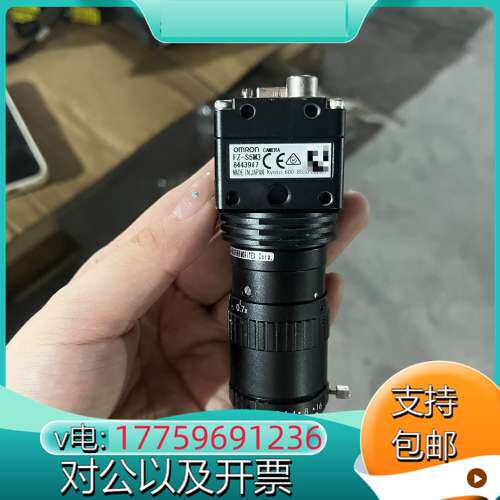 日本原装OMRON欧姆龙工业相机
