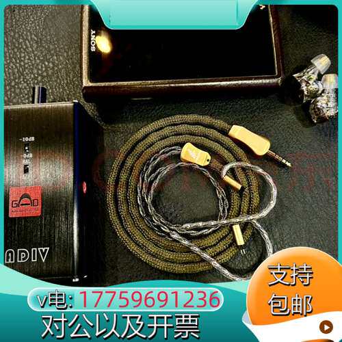 线艺匠（LINKSMITH）黑蠍子特别版 MMCX耳机线0.