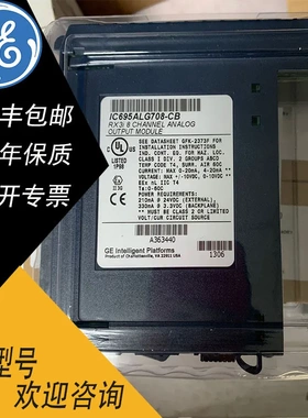 FANUC IC694ALG233CA IC694ALG233LT IC694ALG390 IC694ALG390LT