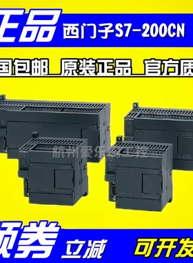 6ES7231-0HC/7PB/PD/235-OKD22-0XA8西门子PLC模块 S7-200扩展