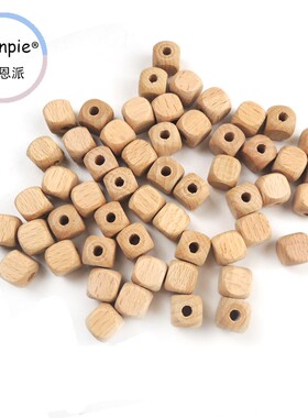 moonpie 原木风12mm方块榉木珠 圆角不刮手 立方体珠子 环保DIY珠