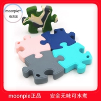 Bé Masek Puzzle Răng Bé mài bóng Giảm đau cho bé mọc răng MOONPIE - Gutta-percha / Toothbrsuh / Kem đánh răng gặm nướu