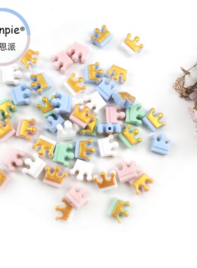 Moonpie小小金皇冠硅胶珠子 金色公主皇冠拼色新款牙胶珠可咬