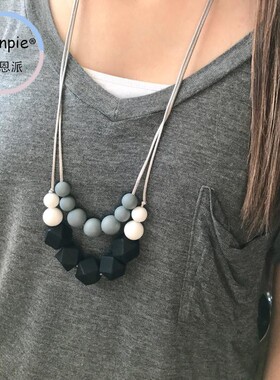 美国订单妈妈哺乳项链黑白灰珠