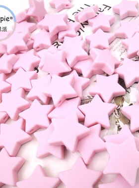 星星diy硅胶五角星珠子