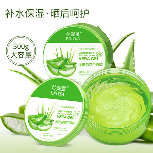 抖音爆款库拉索芦荟胶300g