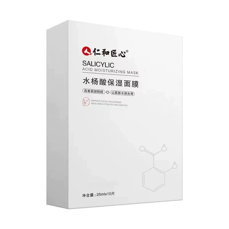仁和匠心水杨酸面膜53图片
