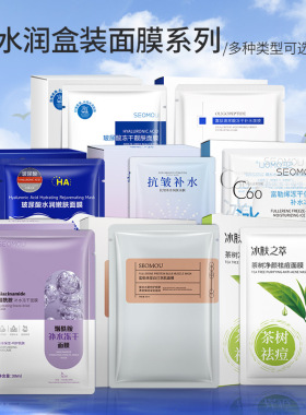 玻尿酸积雪草寡肽冰膜