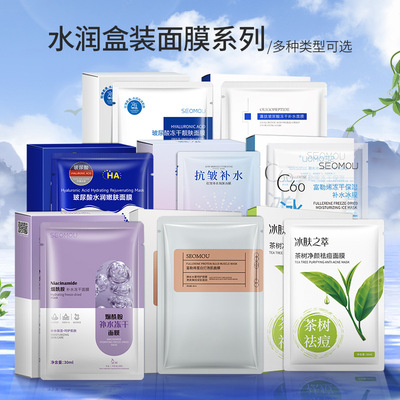 玻尿酸积雪草寡肽冰膜