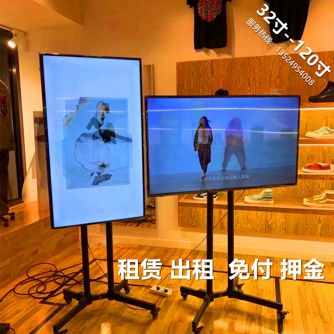 杭州出租液晶电视机展会32-110寸租赁高清租电视机租借电视显示器