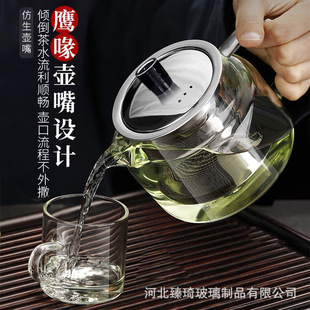 家用水壶单壶煮茶壶 玻璃泡茶壶茶水分离茶杯耐高温加厚茶具套装