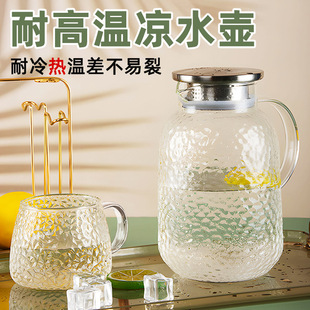 冷水壶凉水壶耐高温家用大容量泡茶壶凉水杯瓶高硼硅玻璃水壶
