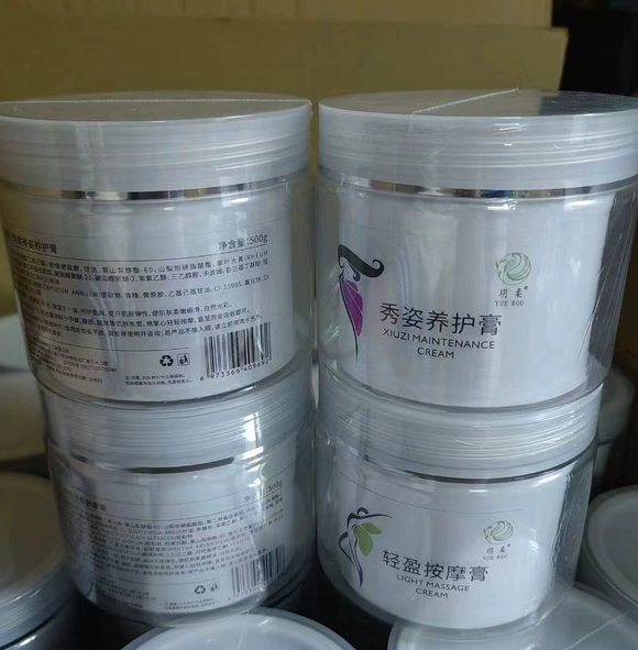 局部脂肪紧致膏身体产后肚腩腿部皮肤松弛收紧提升塑型收腹烧脂霜