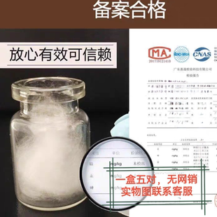 三型胶原冻干球冻干丝冻干粉 5对修复角质层舒缓敏感抗氧抗初老