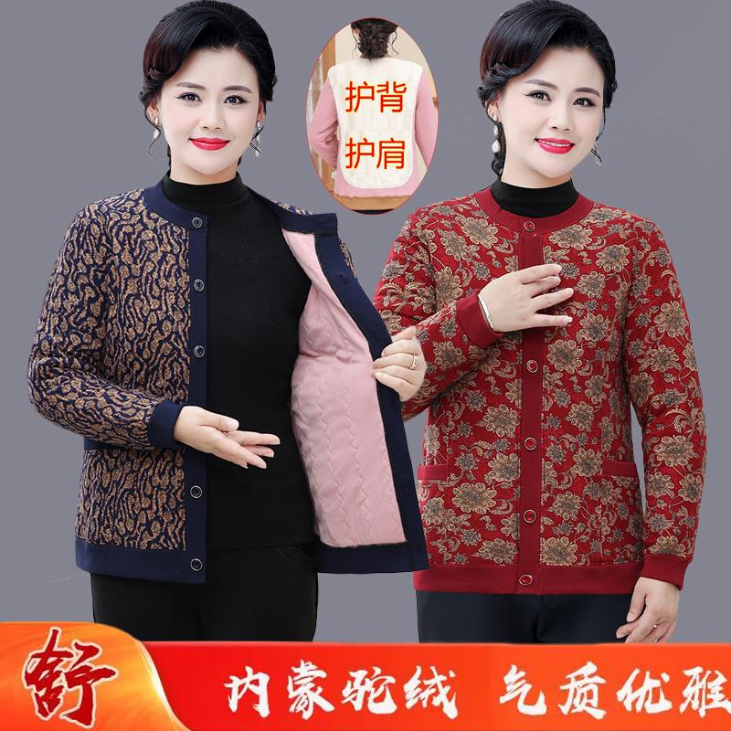 中老年羊驼绒棉袄女冬季妈妈驼毛护肩棉衣加绒老奶奶加厚外套弹力