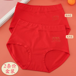 普利诗本命年大红鸿运喜事柔软棉小平角包臀三角女内裤 2条价 正品