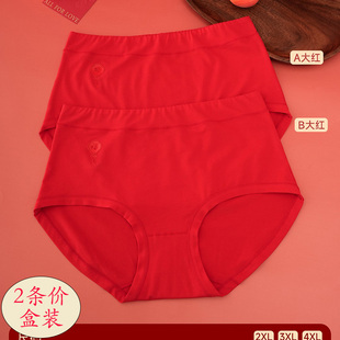 头 妈妈女内裤 普利诗正品 中高腰棉柔软本命年鸿运喜庆大红加肥大码