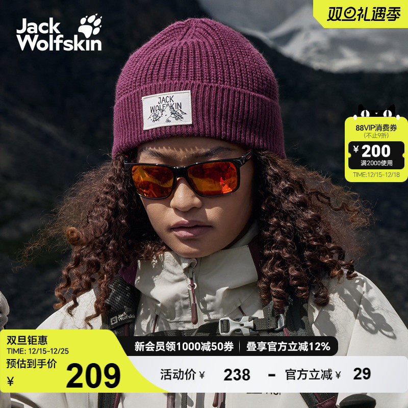 狼爪情侣款户外时尚保暖针织冷帽