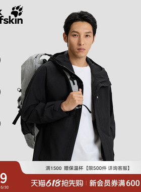 JackWolfskin狼爪春夏新款OFFMETRO男士外套户外防水冲锋衣A65331