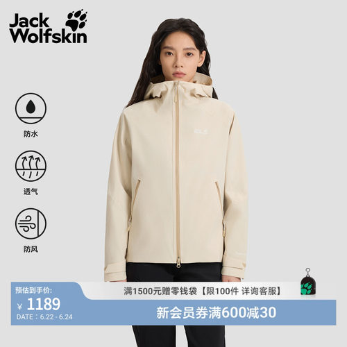 科技面料 持久耐用