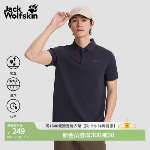 狼爪男款短袖POLO休闲