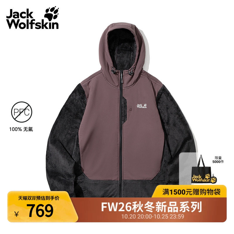 JackWolfskin狼爪26秋冬新品SENSORA户外男运动保暖抓绒衫A66234