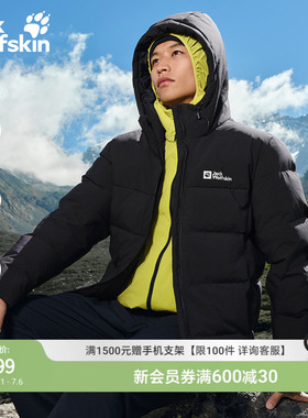 JackWolfskin狼爪秋冬GAPPONPLATZ男700蓬休闲羽绒服A66105