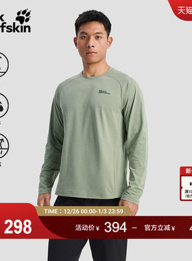 JackWolfskin狼爪新款NARROW男女户外徒步吸湿速干长袖T恤5824121